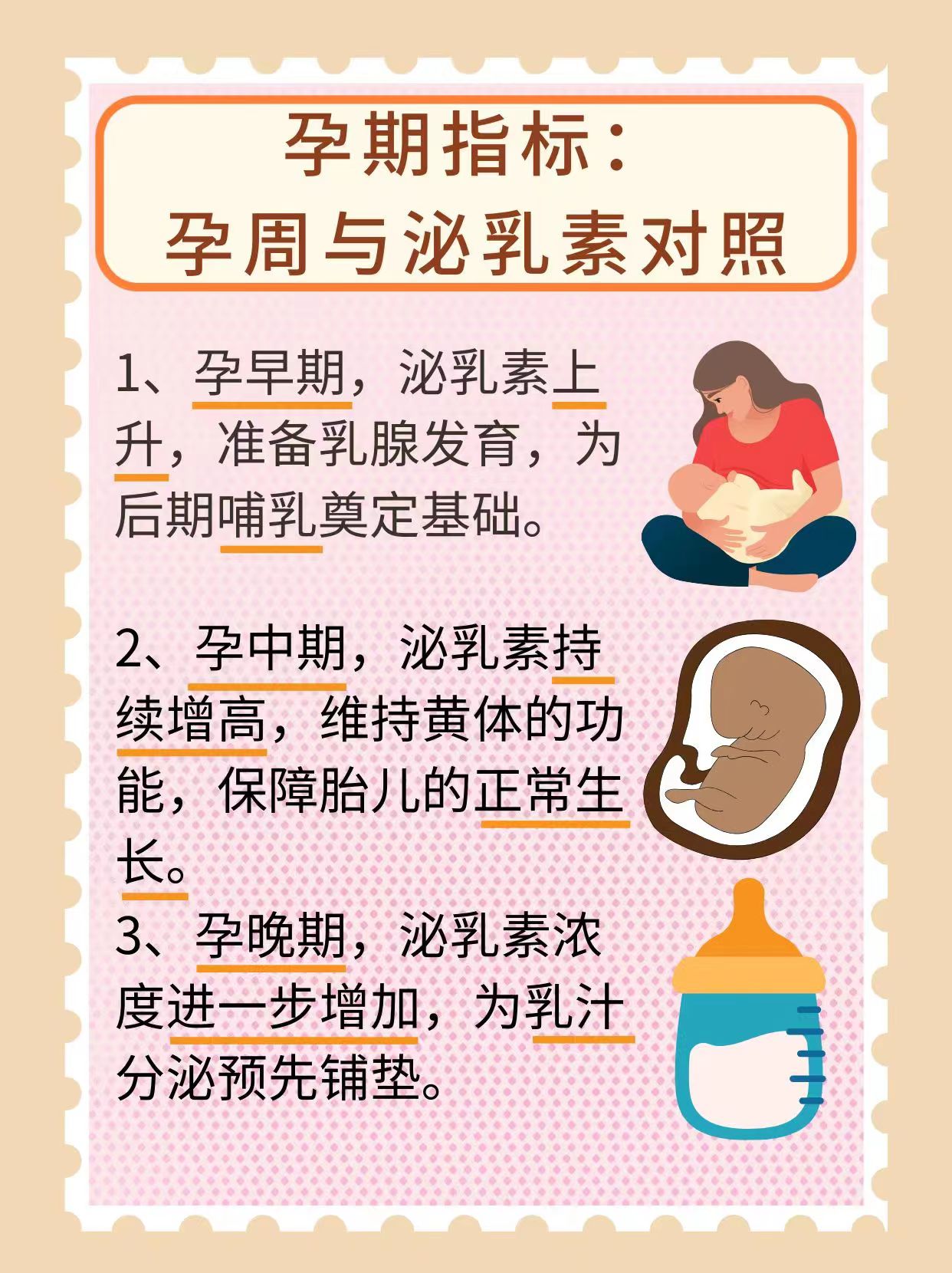孕交小孕妇6991HDXXXW孕产经验分享，孕期护理技巧，母婴健康指南
