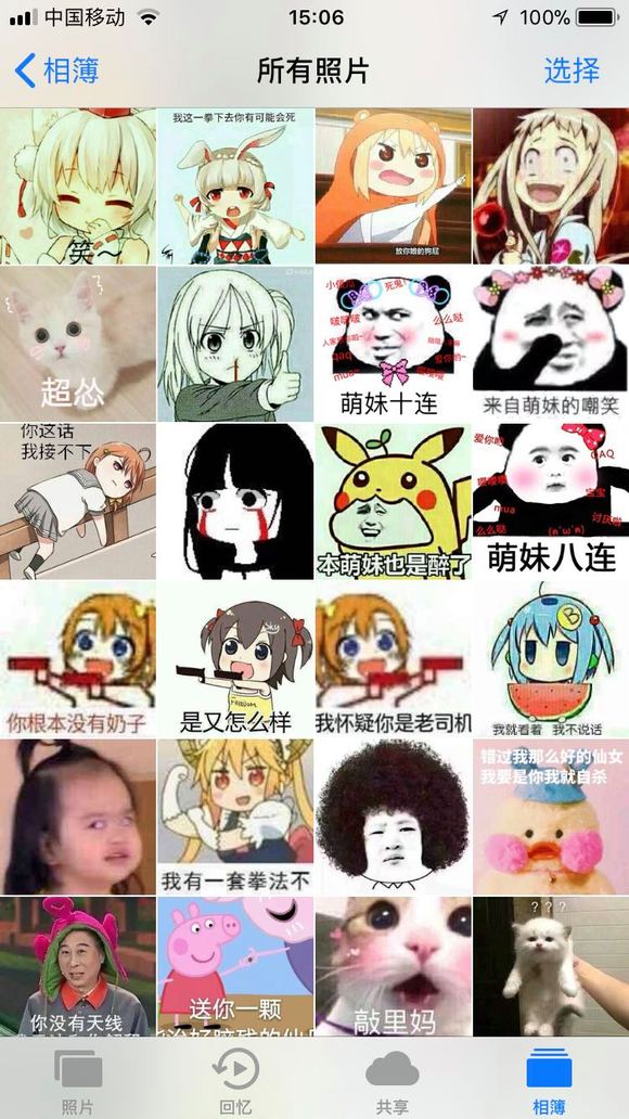 真人一进一出抽搐gif免费下载浜,高清动态素材一键获取,热门表情包资源合集 真人一进一出抽搐gif免费下载浜,高清动态素材一键获取,热门表情包资源合集