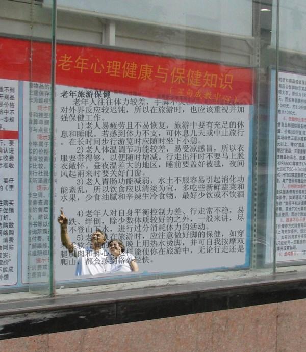 亚洲肥胖老人毛片浜健康管理指南，科学减重方法，老年生活品质提升