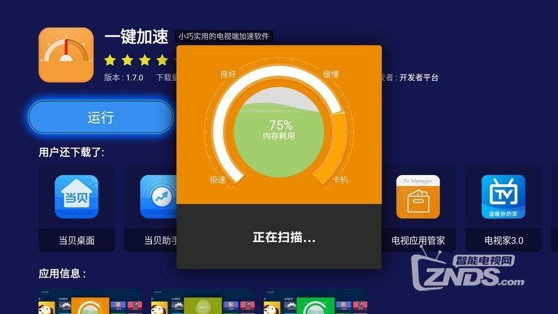 大精鱼网页版2浜全新升级，畅享海量资源，体验流畅操作