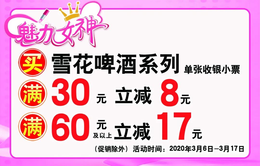 爱丝官网浜全新上线，探索更多精彩内容，享受专属优惠活动