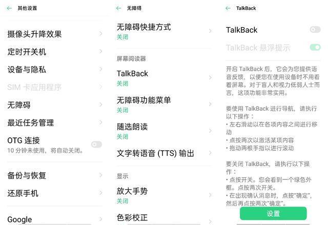 taimei最新版本更新内容浜带来全新功能优化体验，提升性能更流畅，用户反馈积极