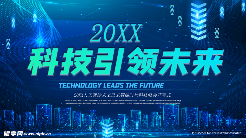 5G时代一二三四区无码技术革新，引领未来，突破界限，畅享高速体验