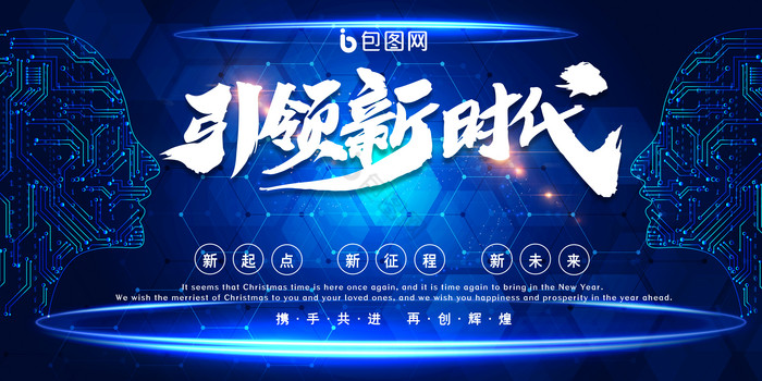 5G技术引领亚洲数字未来，创新驱动发展，共建智能新时代