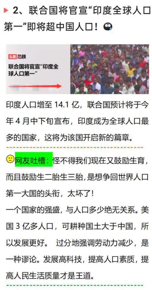 中国老太交80years养老金引热议，暖心故事感动千万人，社会关注老年保障