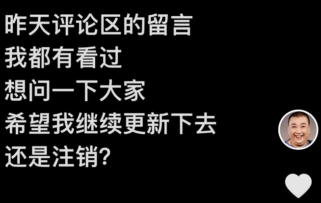 邻居的老婆双字id引发热议，社区讨论不断，情感纠纷频现