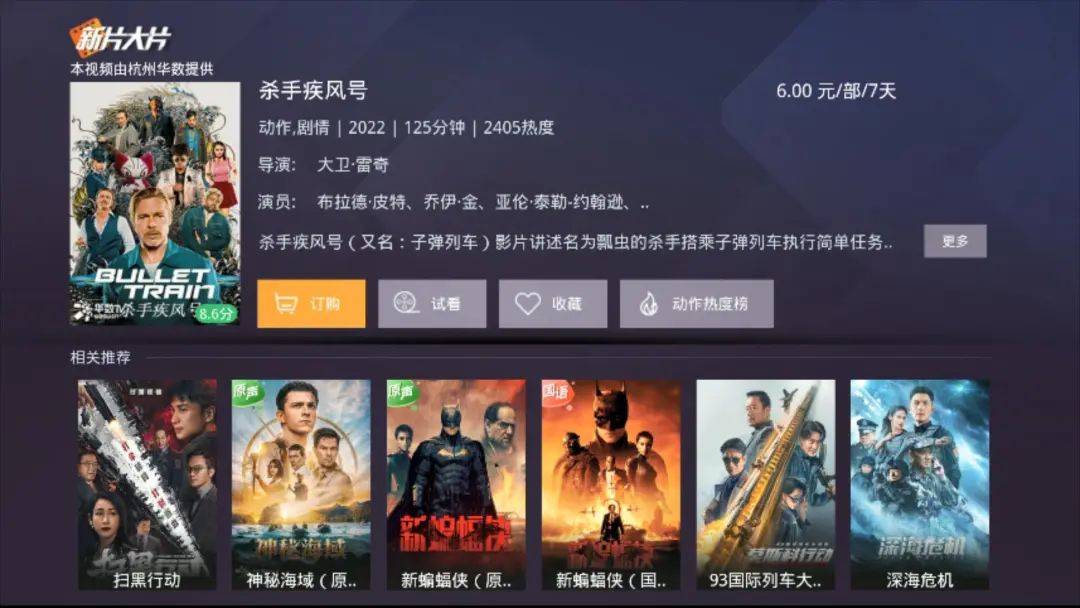 5G时代久久综合毛片高清流畅观影新体验,海量资源随心看,畅享视觉盛宴
