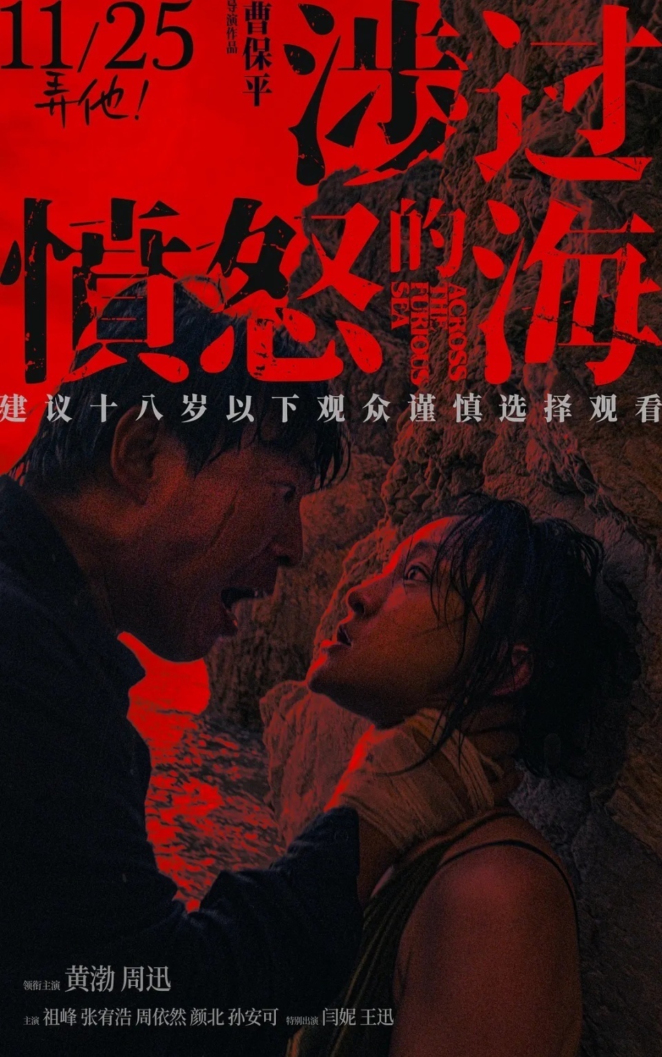 1.国产午夜精品理论片A大结局震撼来袭