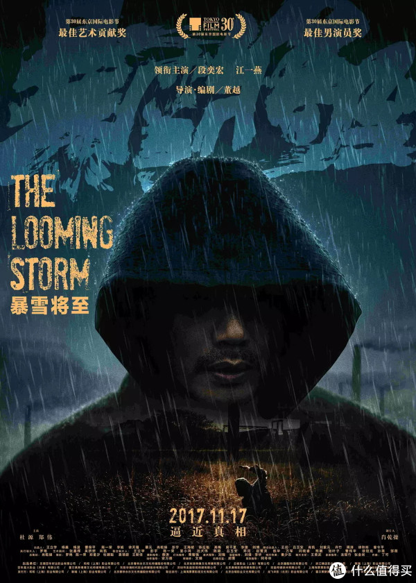 99久久久国产精品免费大片热映中，年度必看佳作，畅享高清视觉盛宴