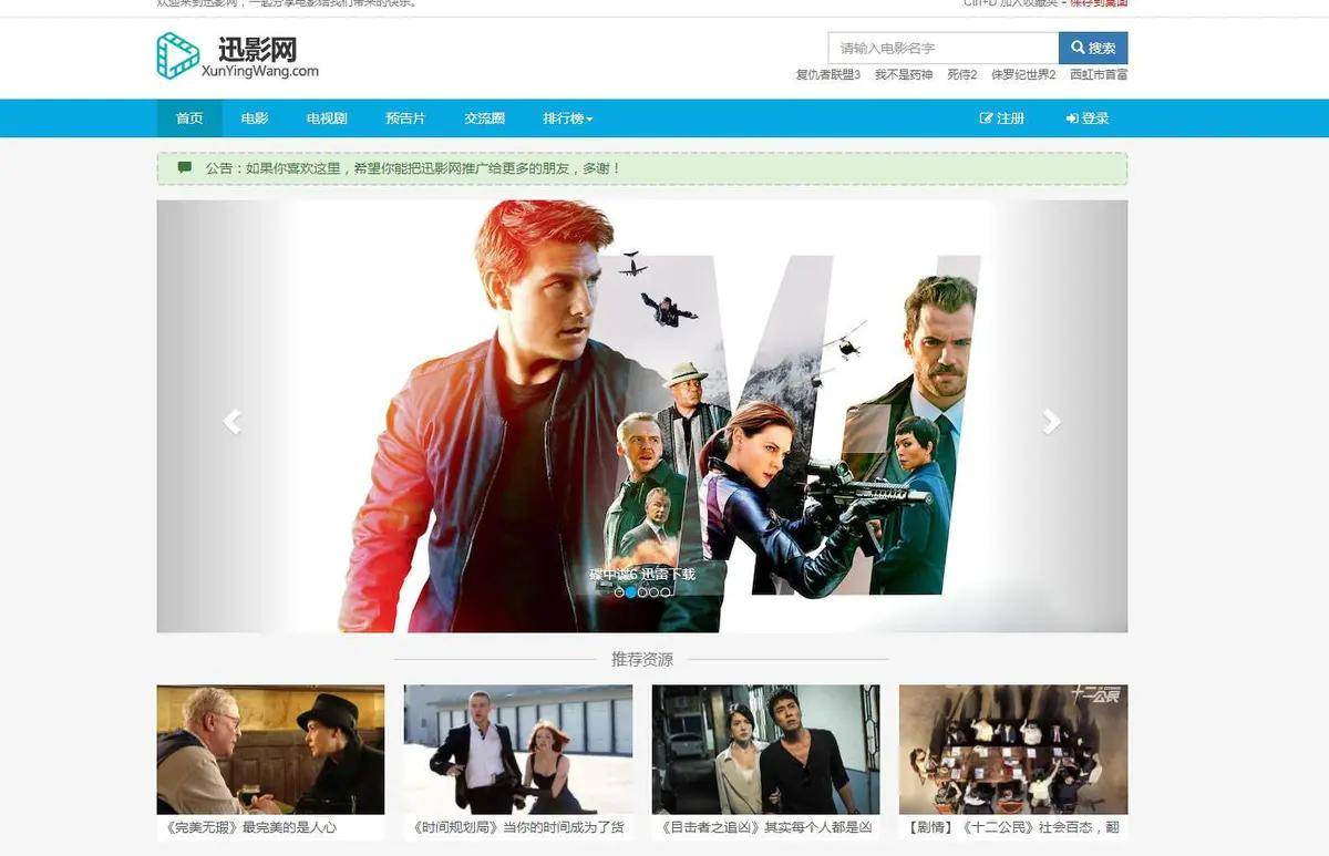 青青草成人免费在线畅享高清资源，热门影片随心看，精彩内容不间断