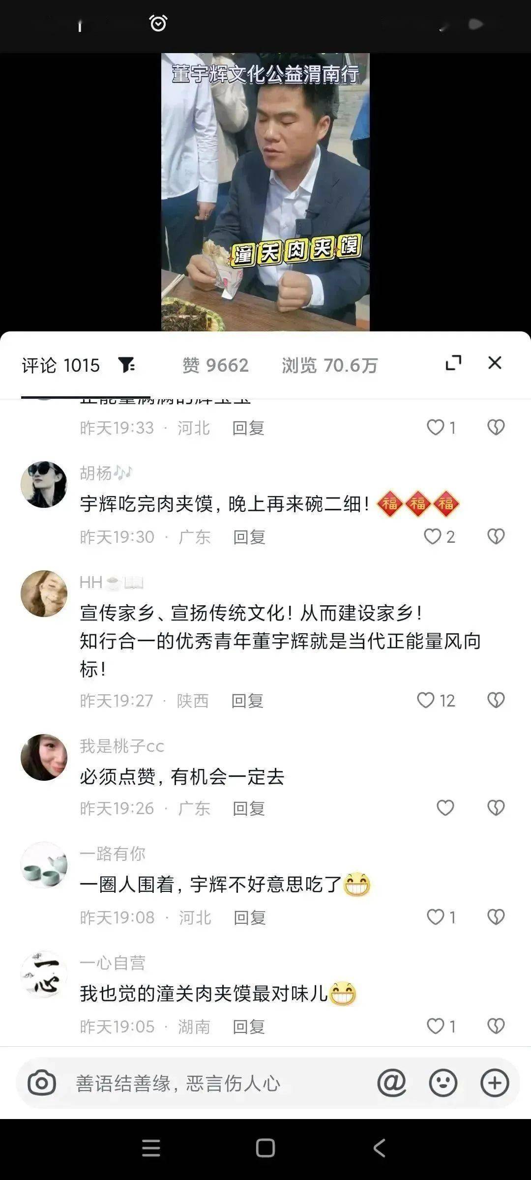 2.女ee塔塔尔被男女混合Tk挠脚心，搞笑情节，意外反转，全网热议