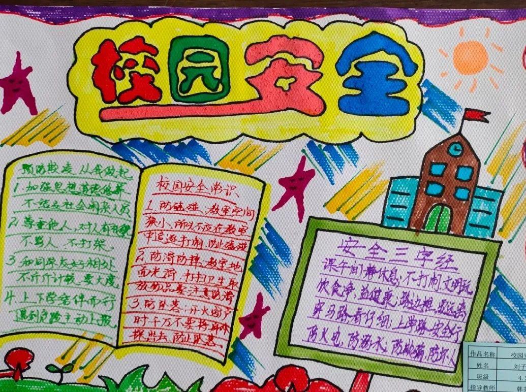 学生黄色内射视频引发热议，校园安全受关注，家长呼吁加强监管
