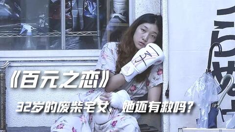 老阿姨Av的逆袭人生从平凡到闪耀的励志故事，看她如何突破自我，活出精彩人生