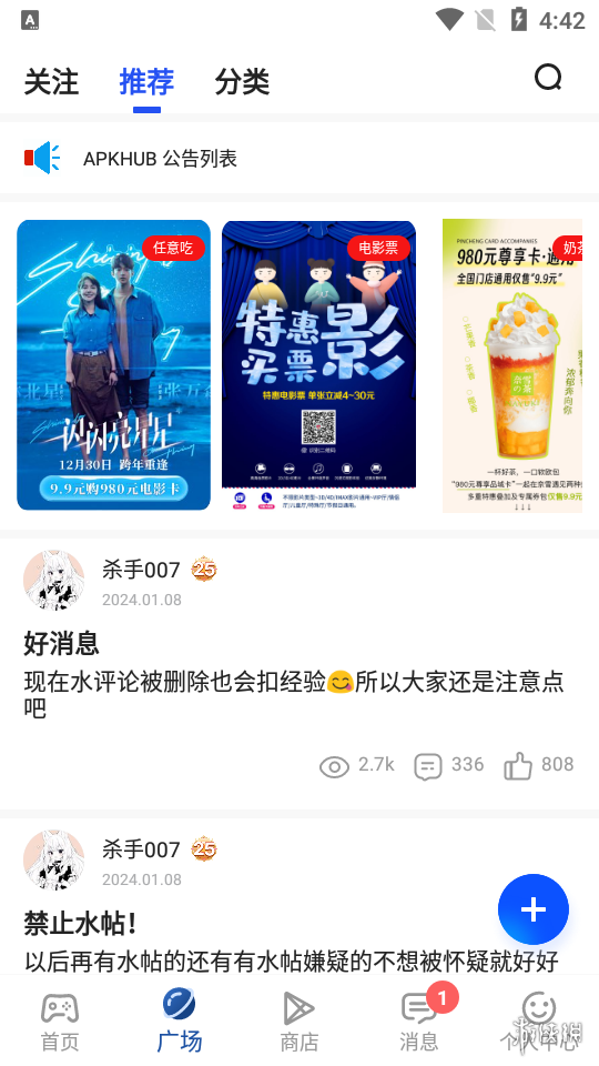 欧美亚洲日韩国产V精选影视合集，热门大片一网打尽，最新资源持续更新