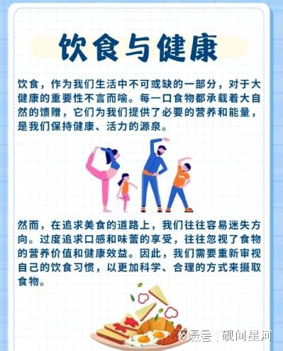 日日VA带你探索健康生活的每日秘诀，轻松养成好习惯，享受活力每一天