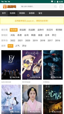 噜啊噜噜啊噜在线午夜免费影院畅享高清无广告，热门大片随心看，深夜观影新选择