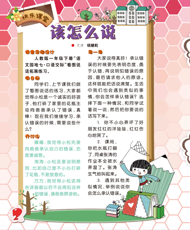 女囚犯免费看小说浜揭露黑暗监狱秘闻，真实改编震撼人心，点击阅读全文