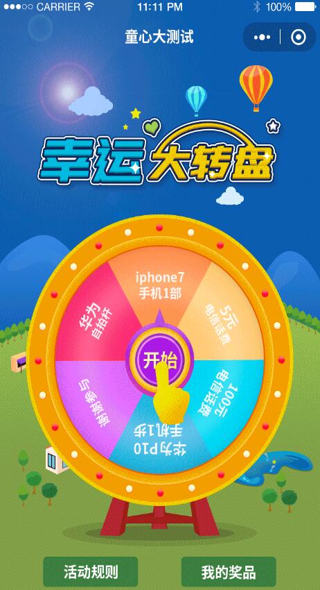 亚洲第一无码震撼登场 全新体验 极致视觉 独家内容 限时开放