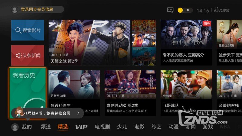 2.玖玖色视频热门推荐，高清画质，独家资源，免费在线观看