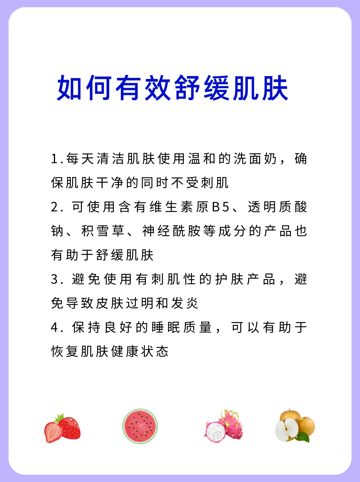 va麻护肤新趋势，探索天然成分奥秘，解锁舒缓肌肤秘诀