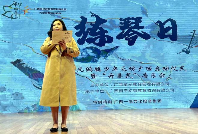 陈丽佳灯MV高清版震撼发布 唯美画面，动人旋律，点亮梦想之光