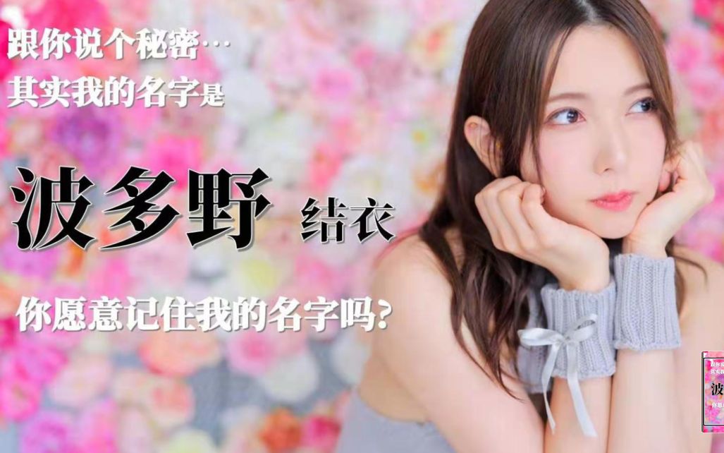 波多最新资源热门下载，高清合集，独家分享