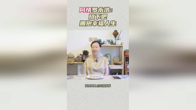被小10岁的男人操后我领悟了爱情真谛,放下年龄偏见,拥抱幸福人生 被小10岁的男人操后我领悟了爱情真谛,放下年龄偏见,拥抱幸福人生