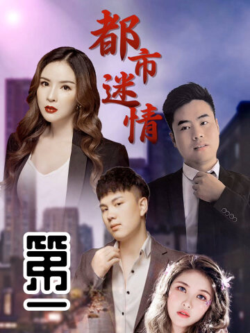 午夜男女生活牲A的隐秘角落，探索欲望边界，揭秘都市深夜迷情