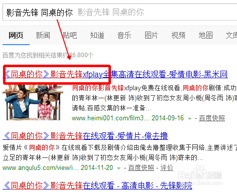 影音先锋在线看片资源最新高清免费观看，流畅播放，海量影片任你选