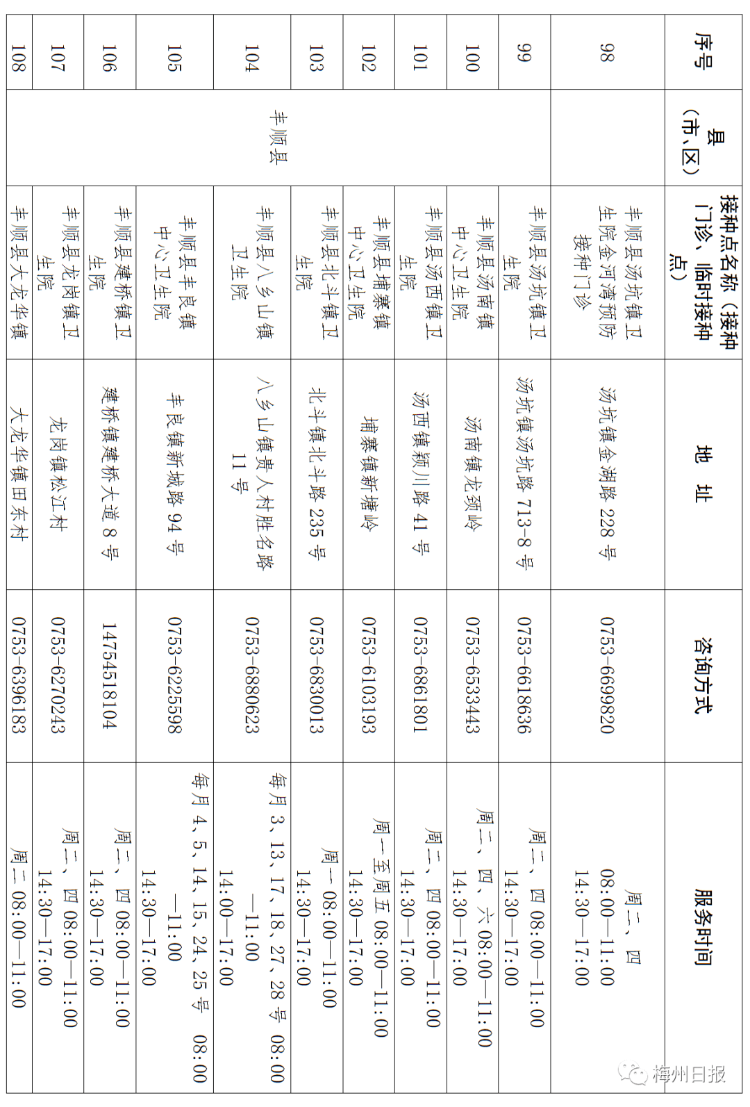 毛片毛片永久免费在线观看高清无广告，畅享海量资源，最新最全