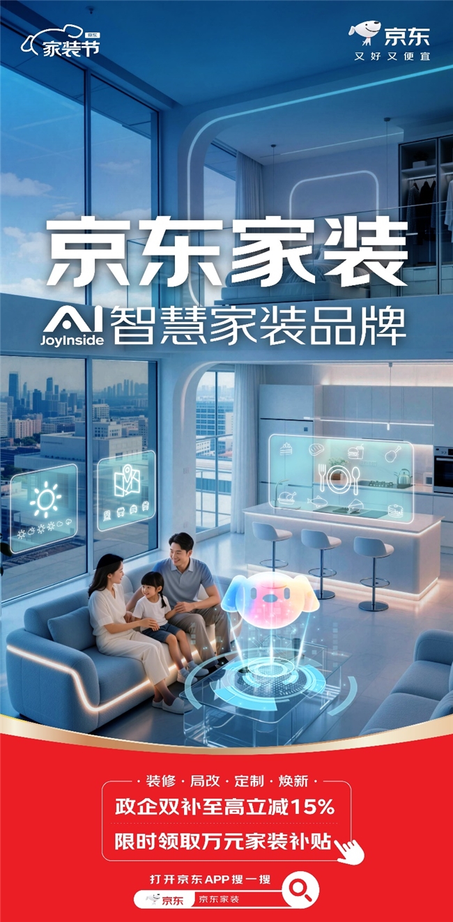 国产毛多水多做爰浜，打造舒适生活，提升品质体验，享受自然之美