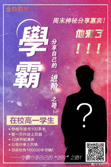 极品初中生高效学习法,轻松提分,快乐成长,成就学霸之路 极品初中生高效学习法,轻松提分,快乐成长,成就学霸之路