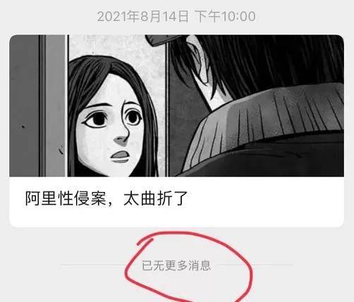 无码伦理人妻久久久久久久久禁忌之恋