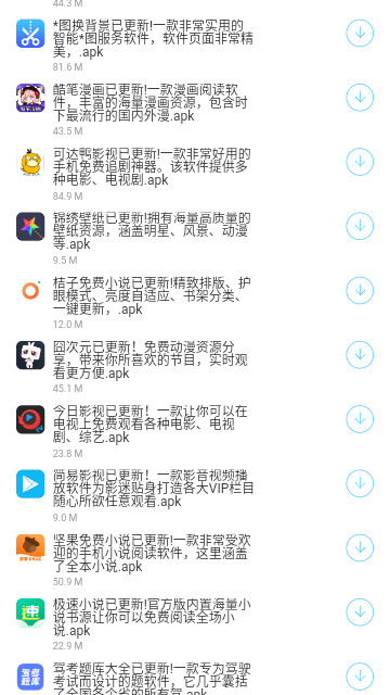 成人影片免费观看，一级真人高清无码，资源在线畅享，无需注册