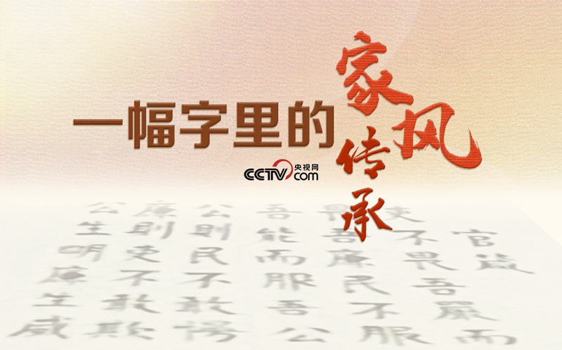 中国老太太的智慧生活，传承家风，享受幸福晚年，展现新时代风采
