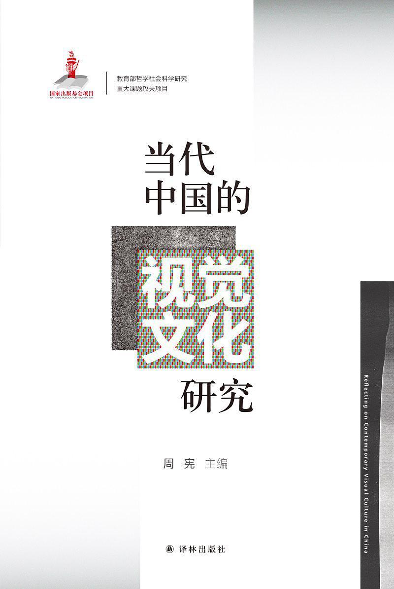 中国BBBBBBBBB人体浜艺术探索,当代视觉文化创新,展现独特美学魅力 中国BBBBBBBBB人体浜艺术探索,当代视觉文化创新,展现独特美学魅力