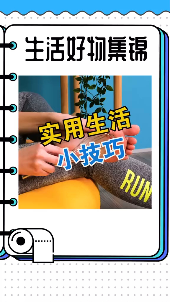 女性自修室提升自我魅力，掌握生活技巧，打造优雅人生