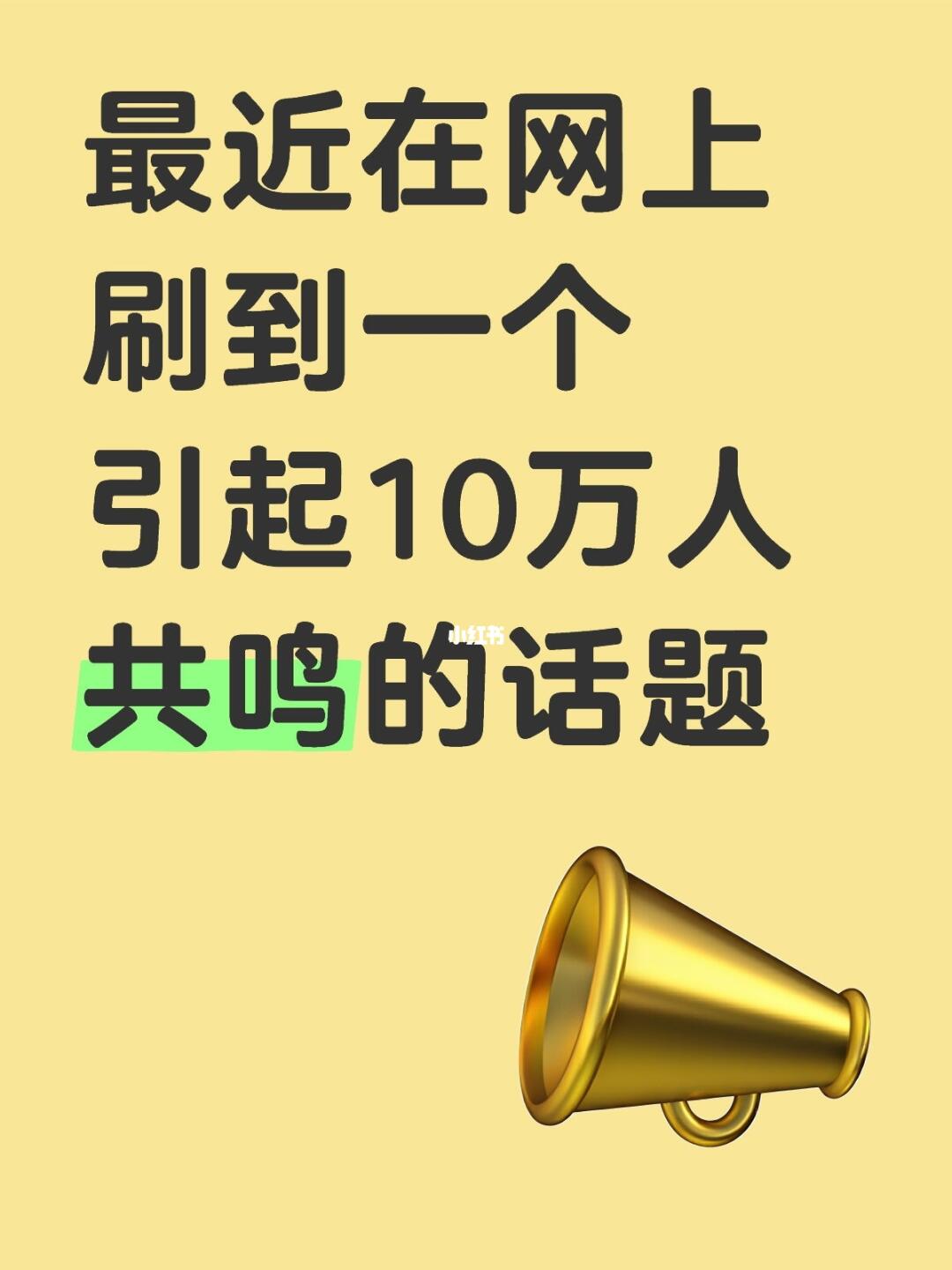 国内专区最新资讯，热门话题一网打尽，深度解析国内动态