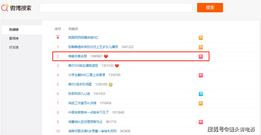 安徽少妇高清做爰mv浜引发热议，网友疯狂点击，真实情感故事曝光，独家幕后花絮揭秘