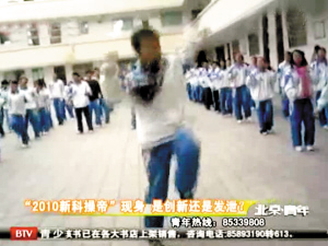 1.初中生被操视频引发社会关注