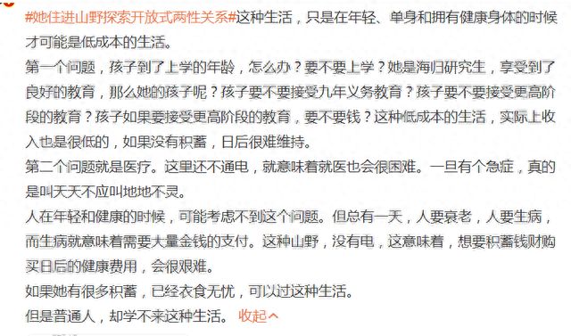 欧美HDvideos交换配偶浜真实记录，探索开放关系，揭秘情感与欲望交织的复杂世界