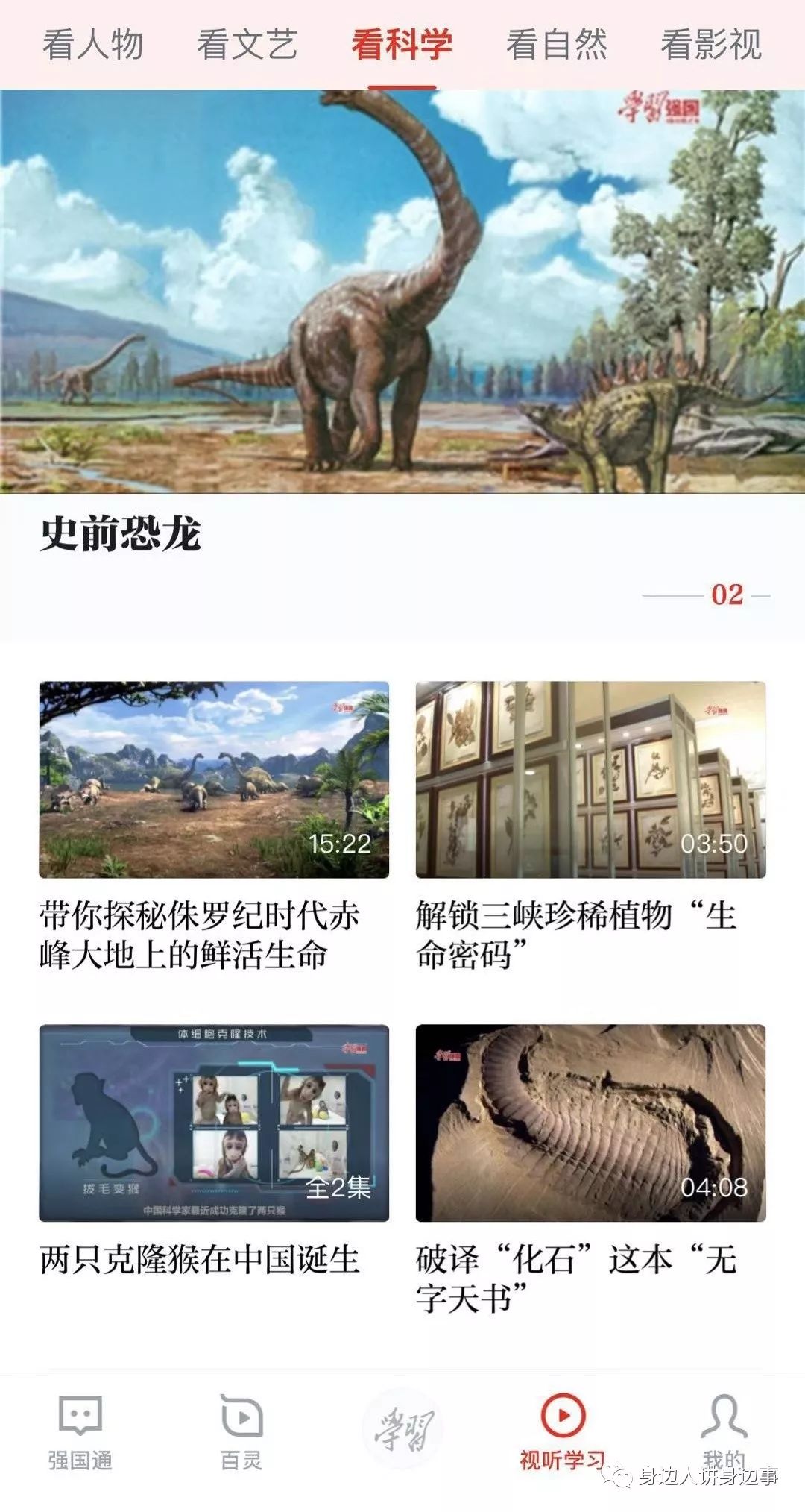 青青草国产免费资源推荐，最新影视下载，高清观看体验