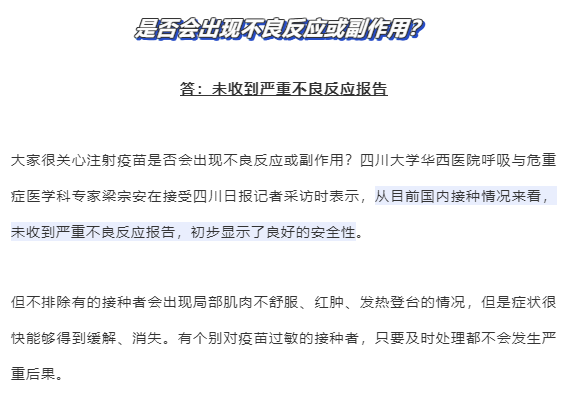 四川BBBBBBBBBBBBBBB读音解析与正确发音技巧探讨