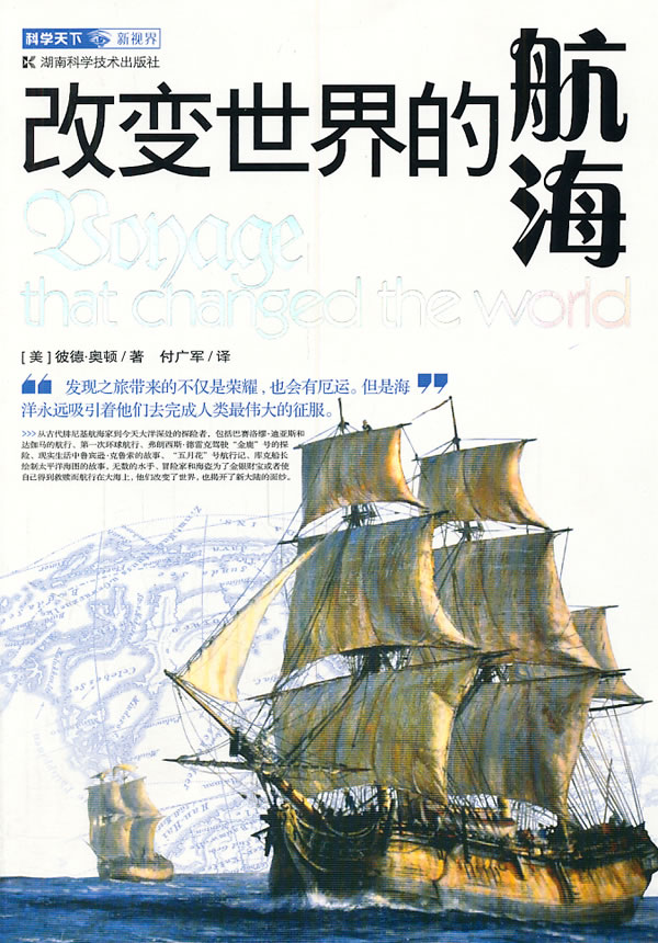 创新科技xxx59引领未来智能生活，高效便捷，改变世界