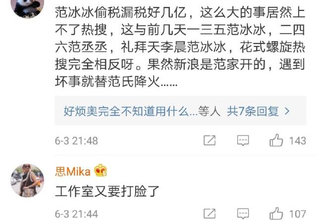 狼狠组合久久终给是褒义还是贬义争议解析