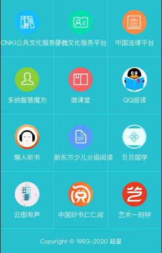 玖玖免费资源站分享最新影视音乐素材，一键下载，海量资源等你获取