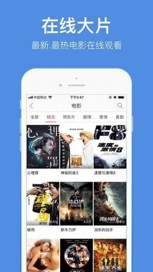 1.一级看片免费视频囗交浜精彩内容推荐