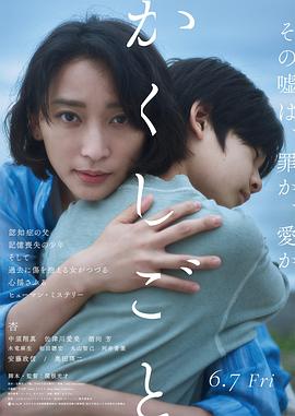 三年中文在线观看免费国语第五集精彩剧情，不容错过，高清流畅体验等你来享