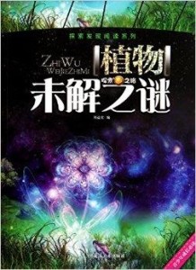 高湖久久久久久久久探秘高湖久久久久久久久传说，神秘水域，古老故事，未解之谜等你发现