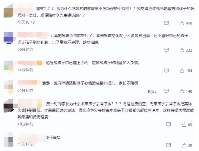 贵州学生一级毛片浜引发热议，家长呼吁加强监管，教育部门回应将严查
